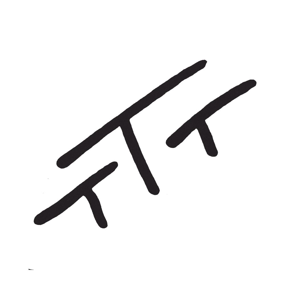Travis Leland Moore Logo