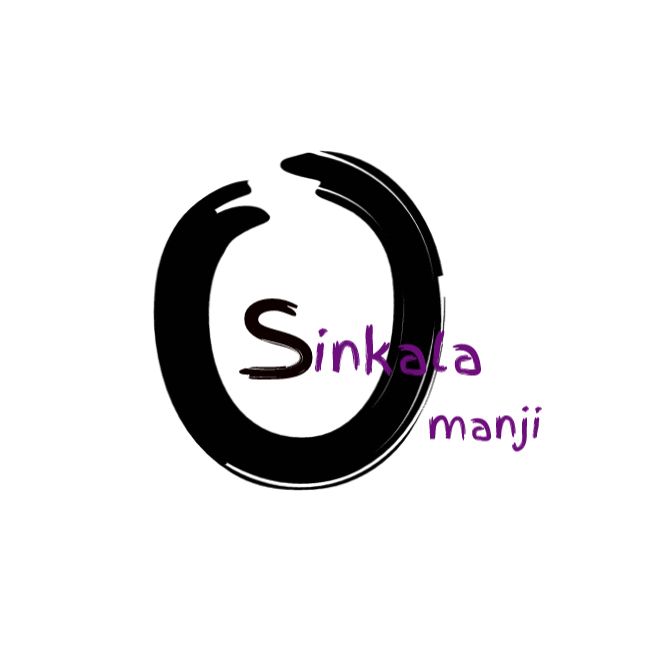 Omanji Sinkala Music Logo