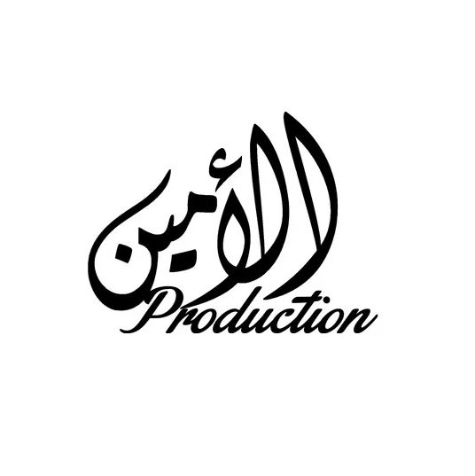 Al Amin Logo