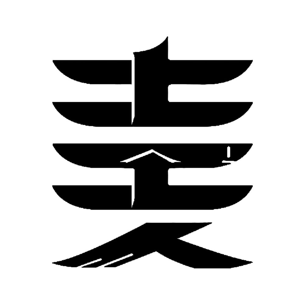 Gensho Logo
