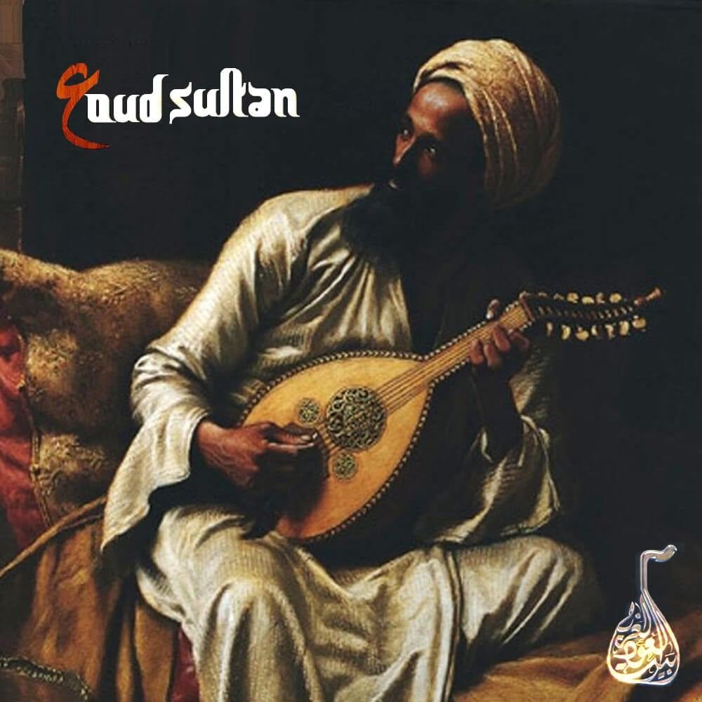 Pochette de Oud Sultan