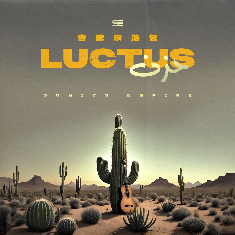 Arte de Luctus