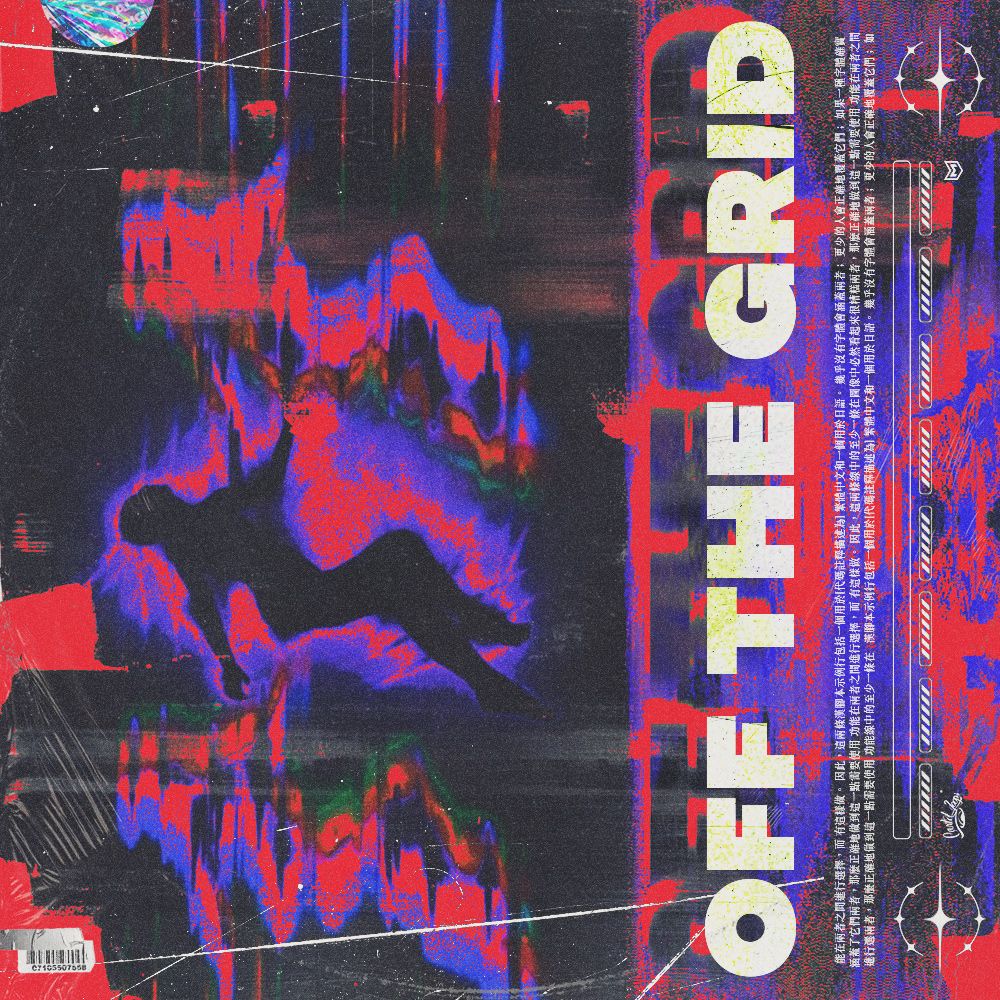 Pochette de Off The Grid