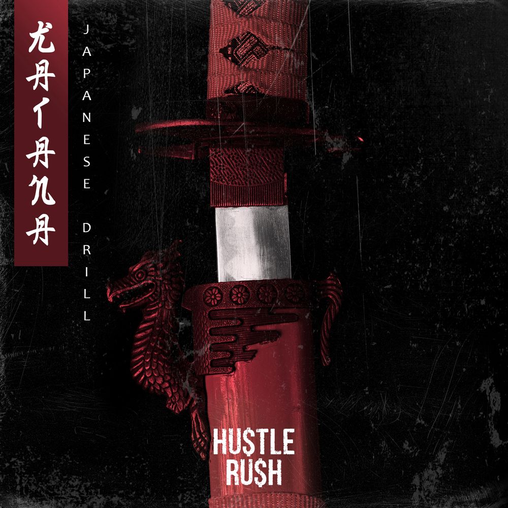 Pochette de Katana - Japanese Drill