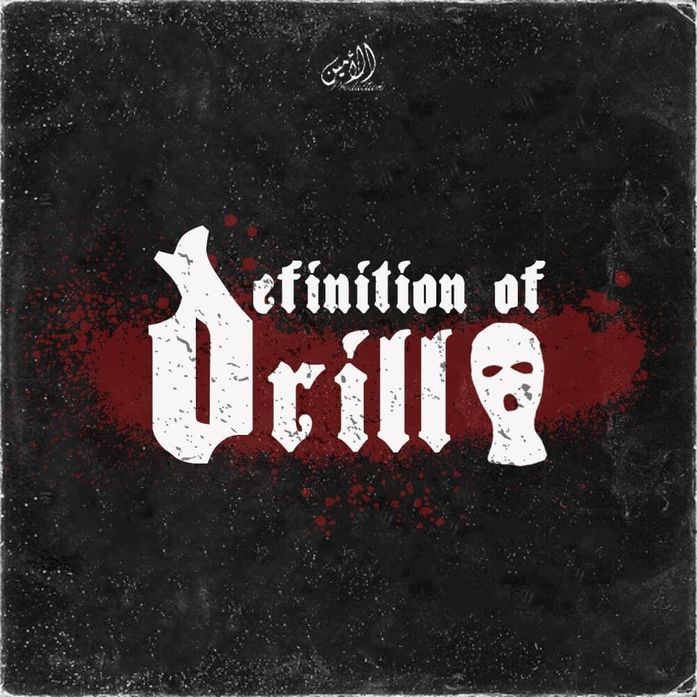 Arte de Definition Of Drill