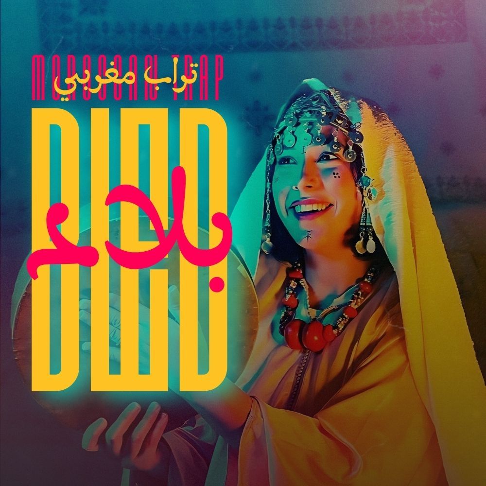 Arte de Bled - Moroccan Trap Essentials