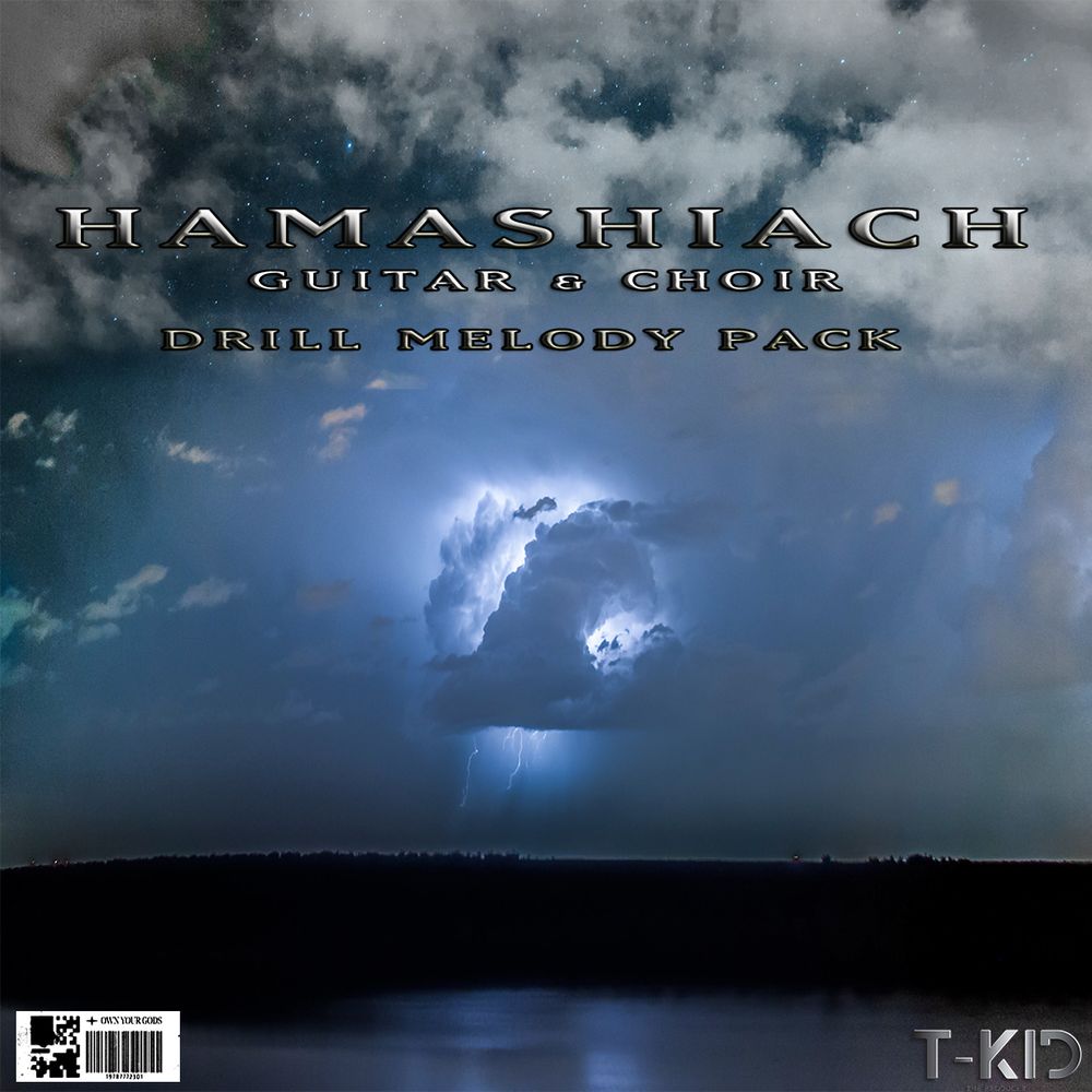 Pochette de Hamashiach - Drill Guitars & Choir