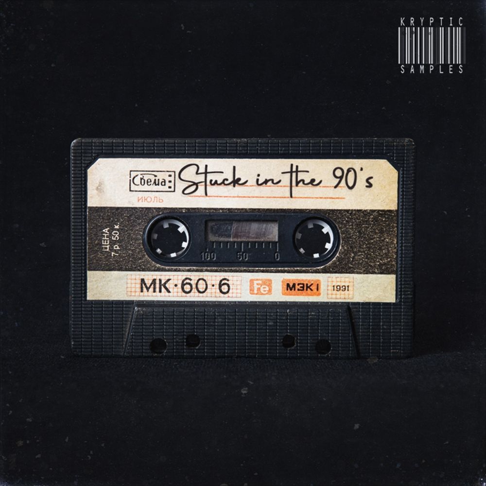 Arte de Stuck In The 90s