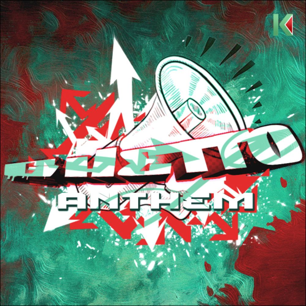 Pochette de Ghetto Anthem