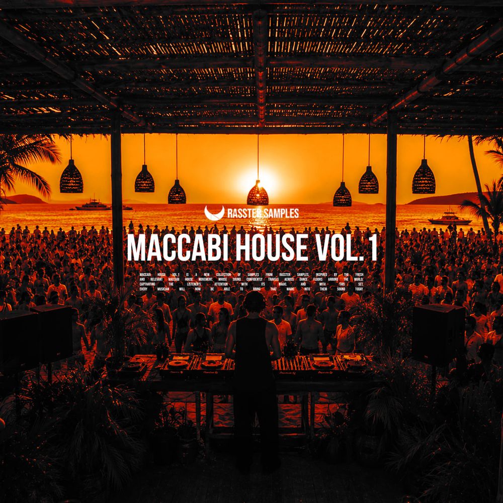 Arte de Maccabi House Vol.1