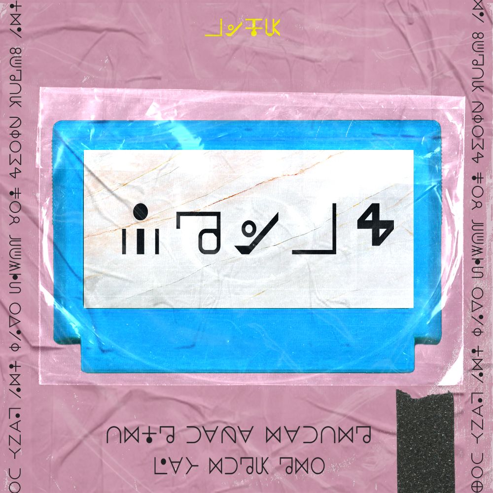 Arte de CARTRIDGE 99