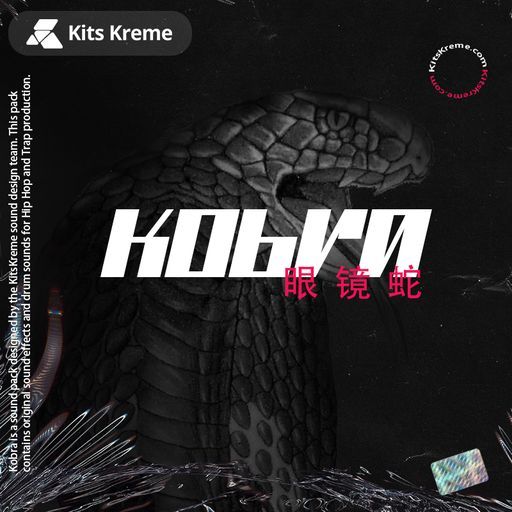Pochette de Kobra