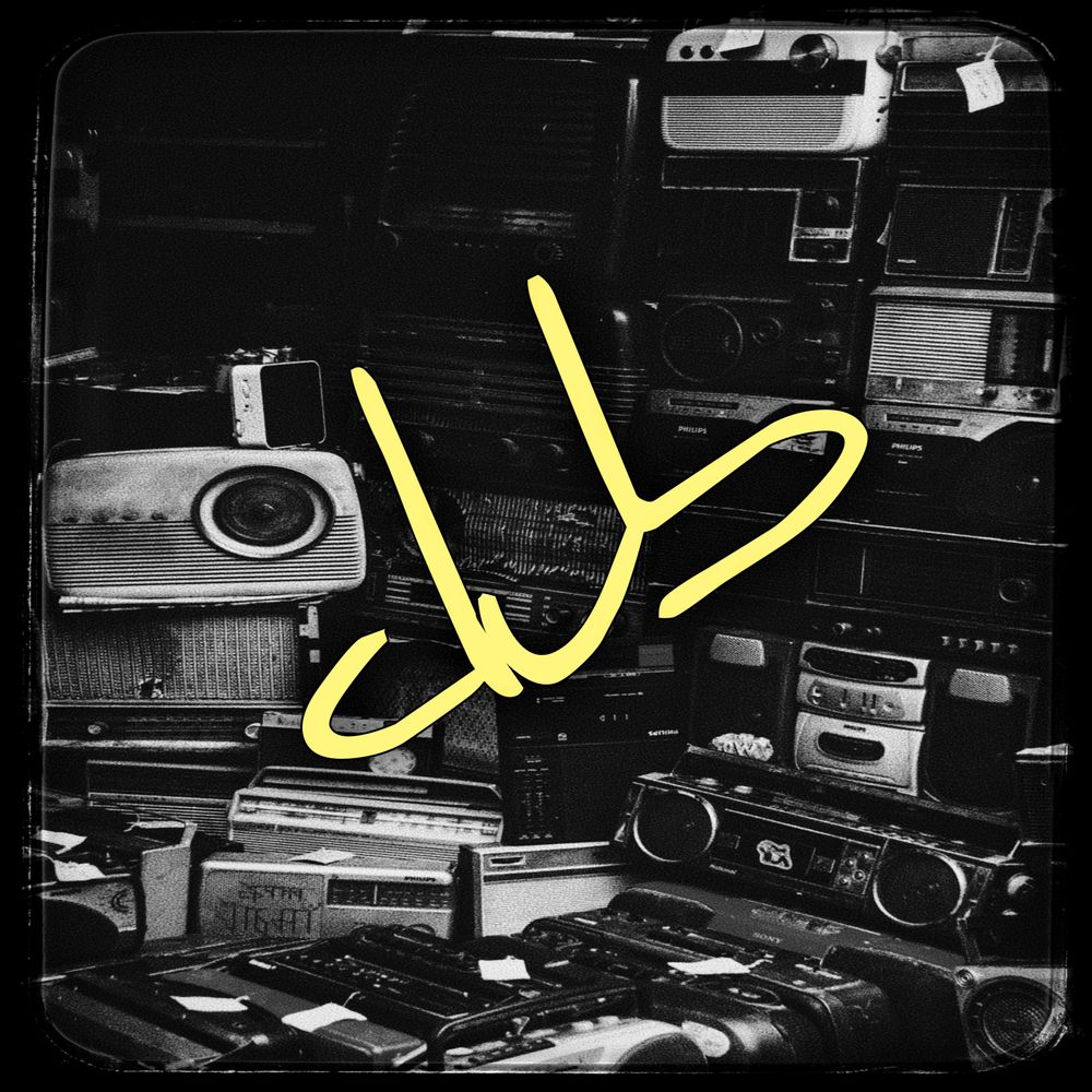 Artwork of Club