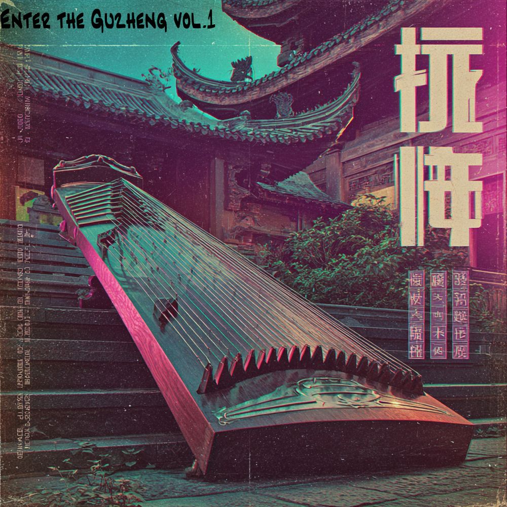 Arte de Enter the Guzheng vol.1