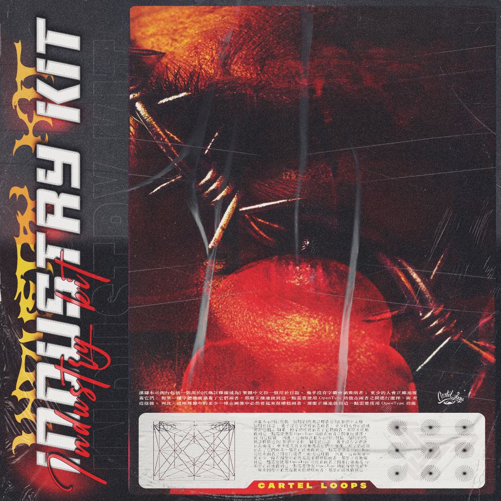 Industry Kit Sample Pack Landr Samples