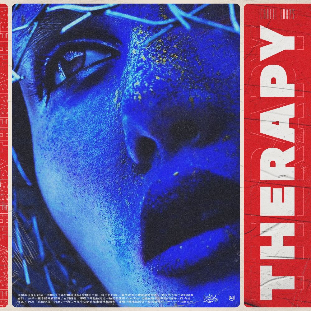 Pochette de Therapy