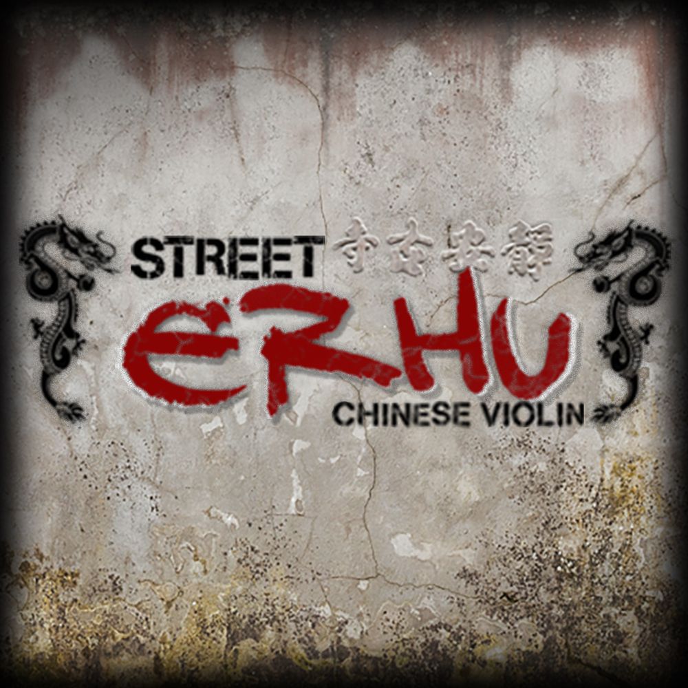 Pochette de Street Erhu 1.2